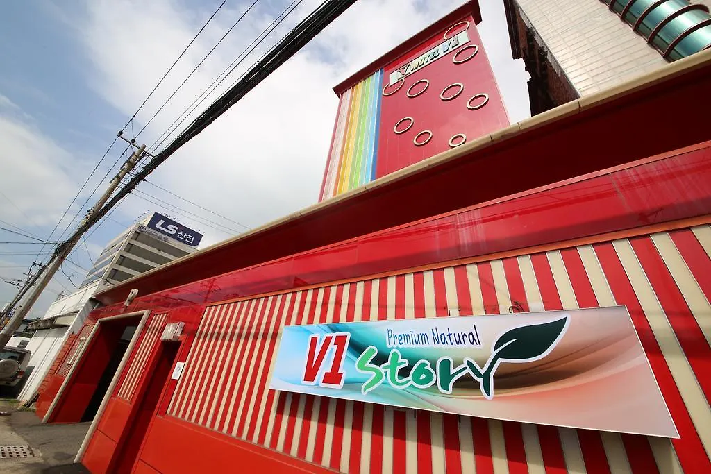 Hotel V1 Story Sasang-Gu 3*,  Corea del Sur